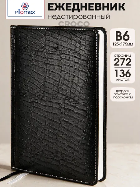 ATTOMEX Ежедневник недатированный B6 (120x170 мм) 272 стр