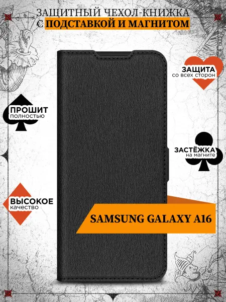 Joker Mobile Чехол-книжка для Samsung Galaxy A16
