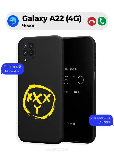 Чехол-Мания Чехол на Samsung A22 с логотипом oxxxy