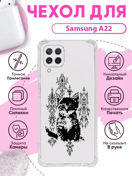 SakuraCase Чехол на SAMSUNG A22 силиконовый с принтом y2k