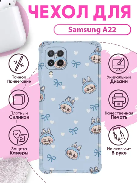 SakuraCase Чехол на SAMSUNG A22 силиконовый с принтом лабубу