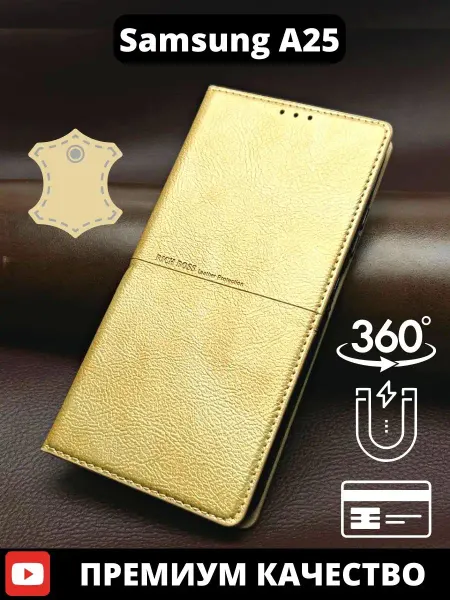 AksPhone Чехол на Samsung A25 книжка