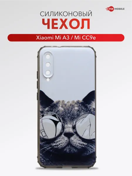 JFK Чехол на Xiaomi Mi A3 Mi CC9e