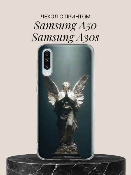 Samsung Чехол на A50 A30s Ангел в молитве