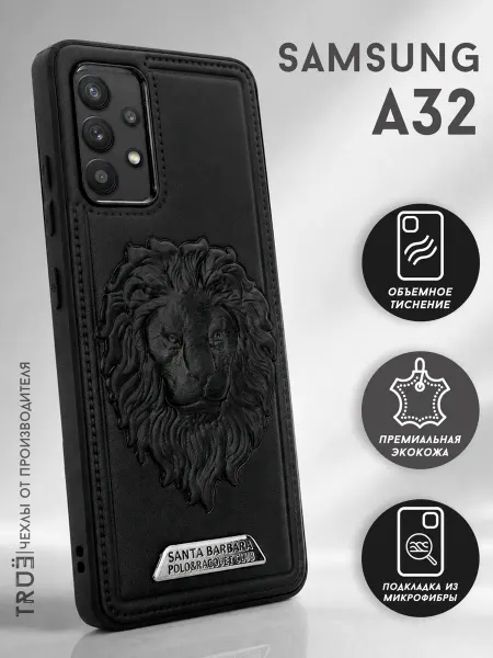 TRUE:Case Чехол на Samsung A32 мужской