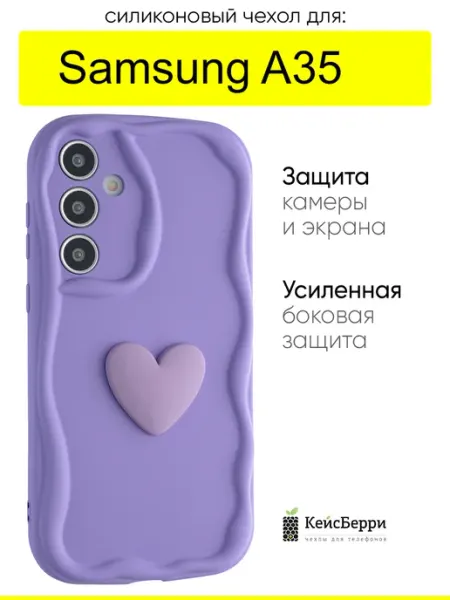 КейсБерри. Чехол для Samsung Galaxy A35, серия Small heart