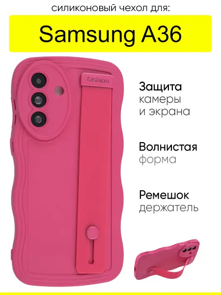 КейсБерри. Чехол для Samsung Galaxy A36, серия Style