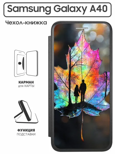 SuperPrint Чехол книжка для Samsung Galaxy A40