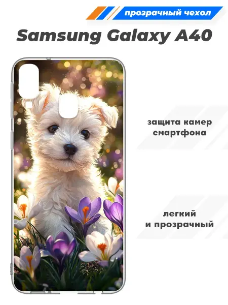 SuperPrint Чехол прозрачный для Samsung Galaxy A40