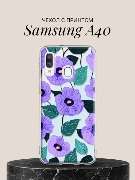 Samsung Чехол на A40 с принтом Сиреневые анютки