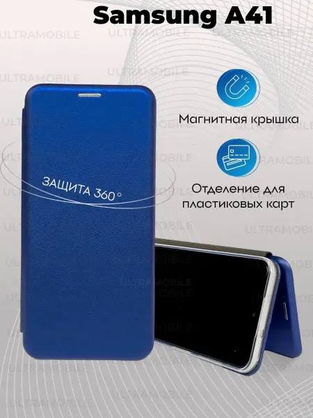 ULTRAMOBILE Чехол книжка Samsung A41. Галакси Самсунг а41
