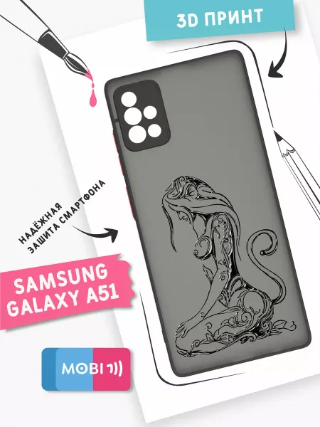 Mobi711 Чехол с защитным бортиком на Galaxy A51
