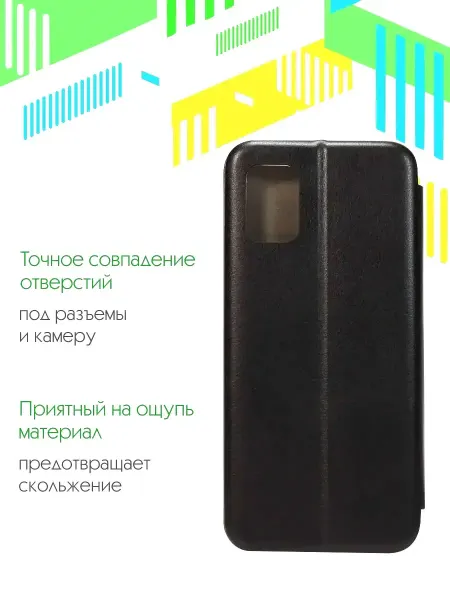 PhonesShell Защитный книжка-чехол для Samsung Galaxy A51