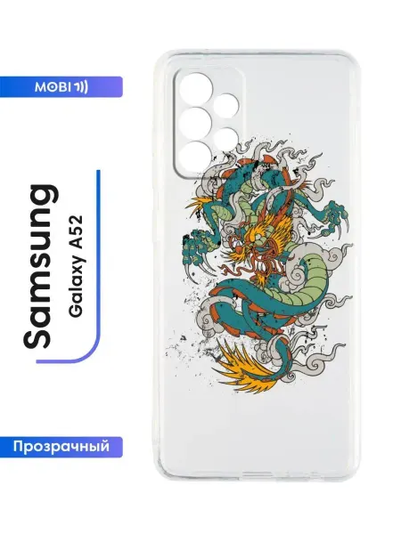 Mobi711 Силиконовый бампер Samsung Galaxy A52
