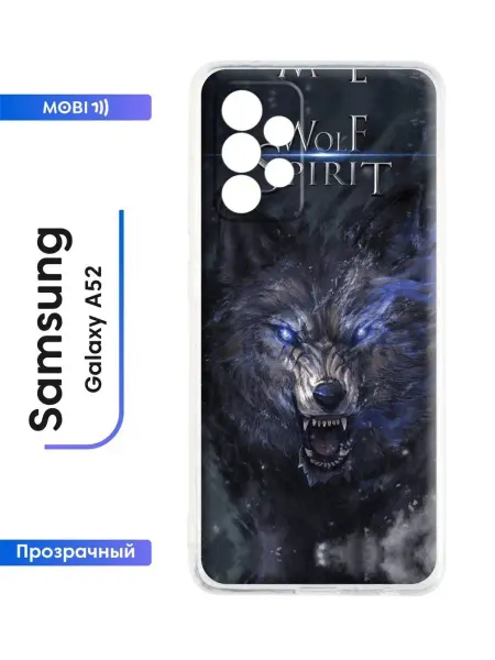 Mobi711 Красивая накладка на Samsung Galaxy A52