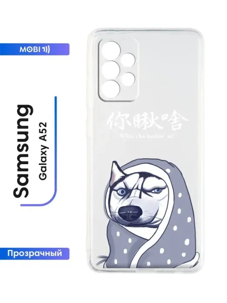 Mobi711 Прозрачный чехол-накладка Samsung Galaxy A52