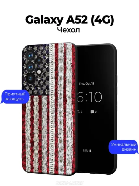 Чехол-Мания Чехол на Samsung A52 c принтом Флаг США