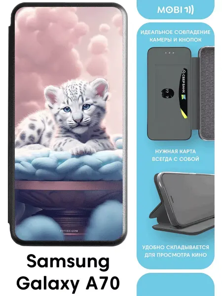 Mobi711 Чехол-книжка на Galaxy A70