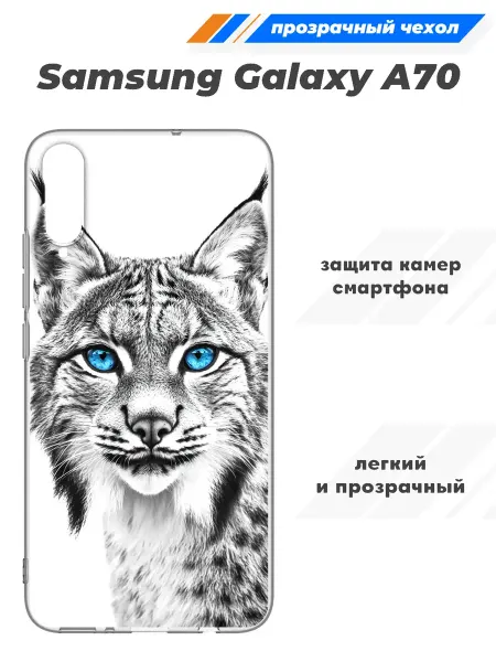 SuperPrint Чехол прозрачный для Samsung Galaxy A70