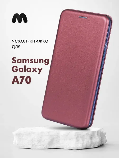 АксесСтор Чехол книжка на Samsung Galaxy A70
