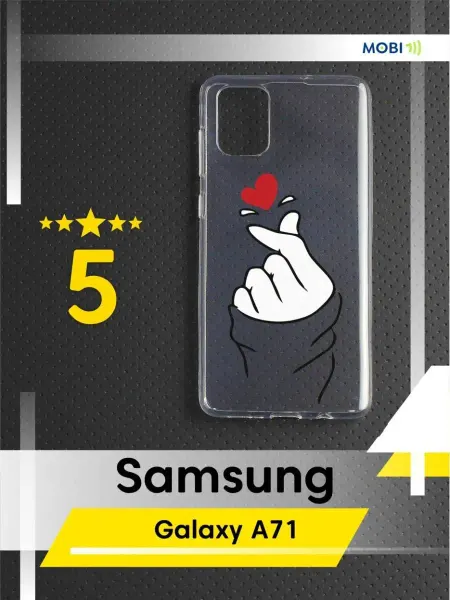 Mobi711 Бампер на телефон Samsung Galaxy A71