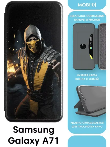 Mobi711 Защитный чехол-книжка на Galaxy A71
