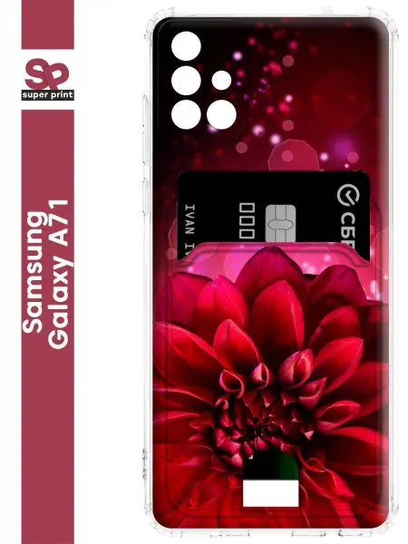 SuperPrint Чехол с визитницей на Samsung Galaxy A71