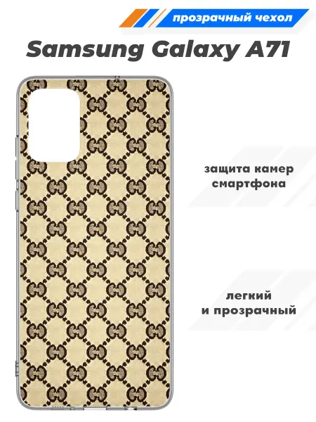 SuperPrint Чехол прозрачный для Samsung Galaxy A71