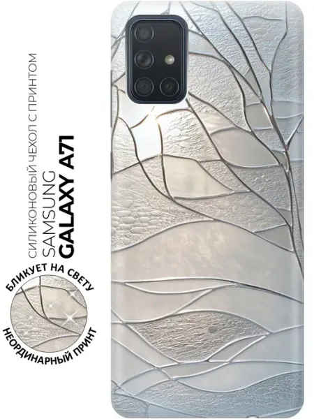Samsung Чехол на Galaxy A71 с цветочками
