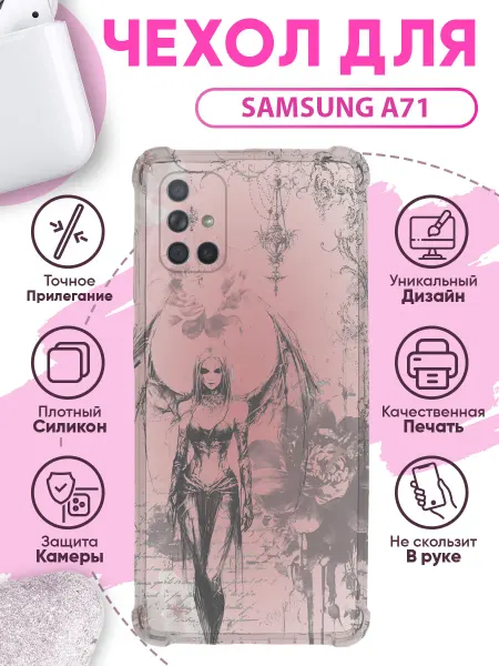 SakuraCase Чехол на SAMSUNG A71 силиконовый с принтом y2k