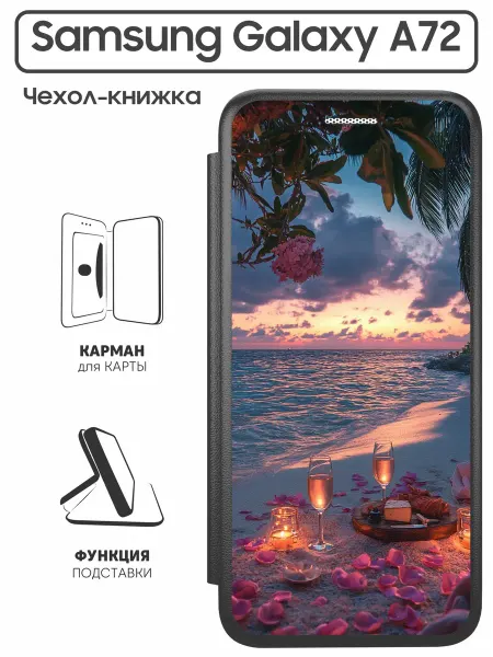 SuperPrint Чехол книжка для Samsung Galaxy A72