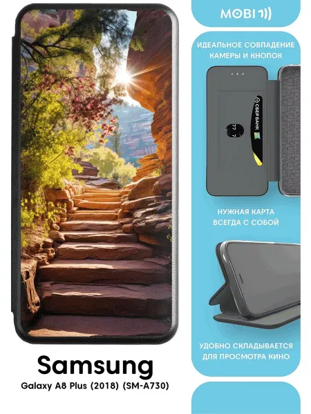 Mobi711 Красивый чехол-книжка на Samsung Galaxy A8 Plus