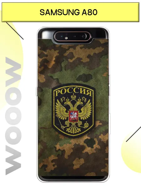 Samsung Чехол на Galaxy A80 с гербом