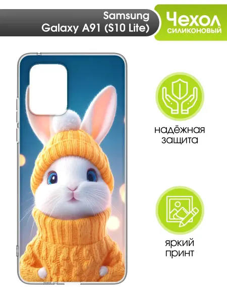 Mobi711 Чехол прозрачный для Samsung Galaxy A91