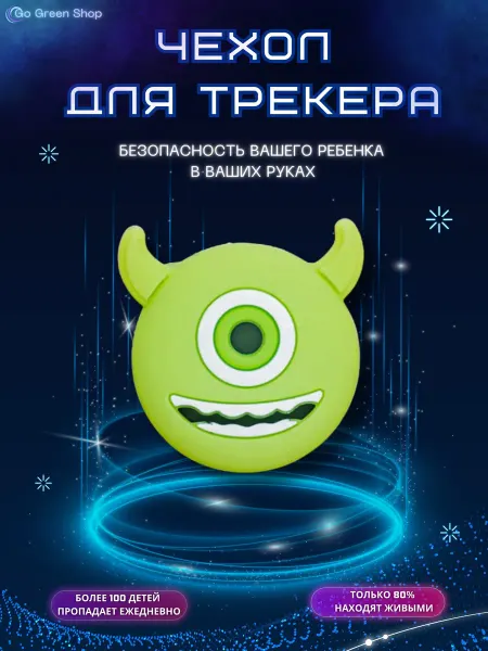Чехол для трекера AirTag значок Вазовский