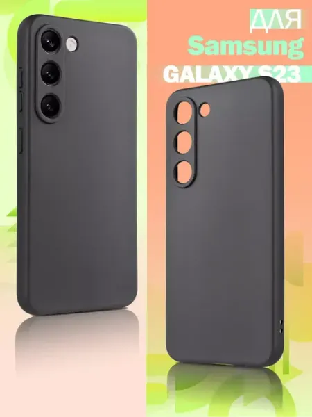 AKS Sale Чехол на Samsung Galaxy S23 прозрачный силиконовый бампер