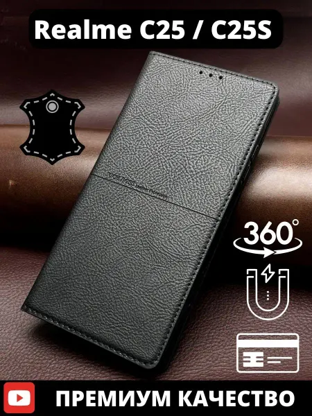 AksPhone Чехол на Realme C25, C25S книжка