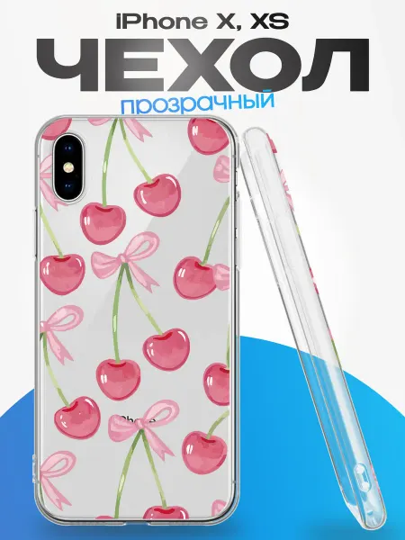 FACTORIA Чехол на Apple iPhone X и XS с принтом Вишенки