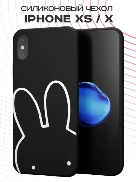 FACTORIA Чехол на Apple iPhone X и XS с принтом Зайчик