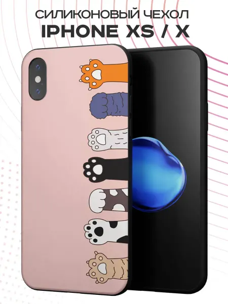 FACTORIA Чехол на Apple iPhone X и XS с принтом Лапки