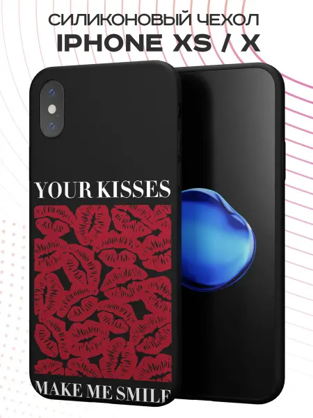 FACTORIA Чехол на Apple iPhone X и XS с принтом Поцелуи