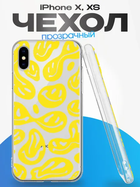 FACTORIA Чехол на Apple iPhone X и XS с принтом Смайлик