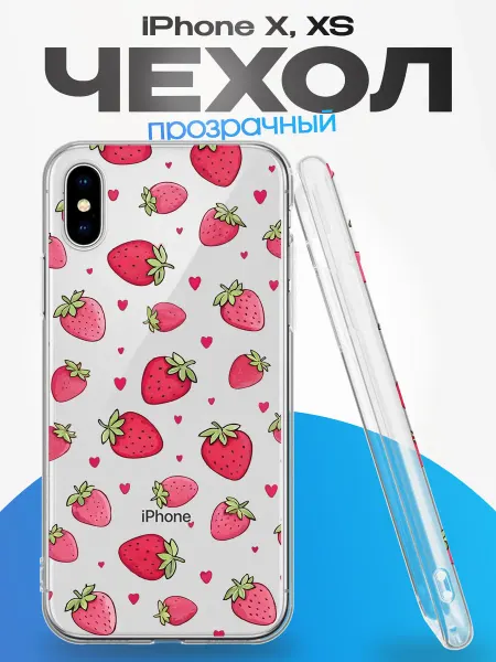 FACTORIA Чехол на Apple iPhone X и XS с принтом Ягоды