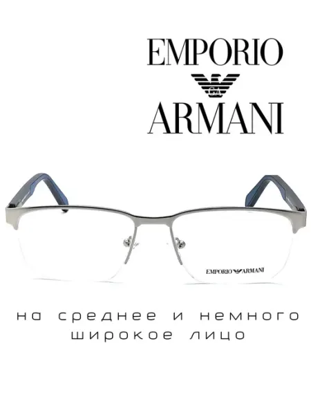 Emporio Armani Оправа для очков полуободковая итальянская