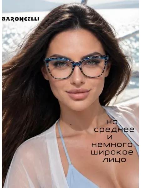 BARONCELLI Оправа для очков кошачий глаз итальянская