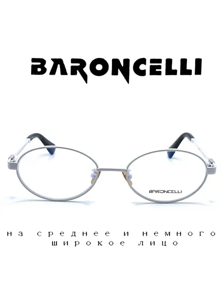 BARONCELLI Оправа для очков овальная белая стильная женская