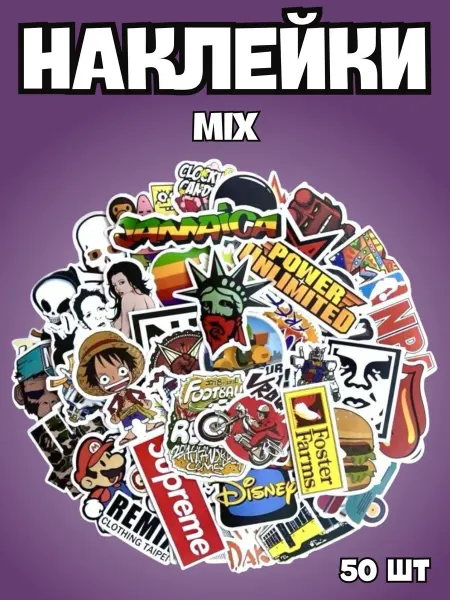 BelkaStickers Микс наклеек для телефона и ноутбука бренды мемы инстаграмм