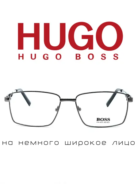 Hugo Boss Оправа для очков для зрения итальянская брендовая