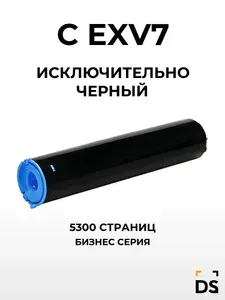 Картридж DS C-EXV7 для принтеров Canon iR-1200, iR 1210, iR1230, iR-1270F, iR1310, iR 1330 черный