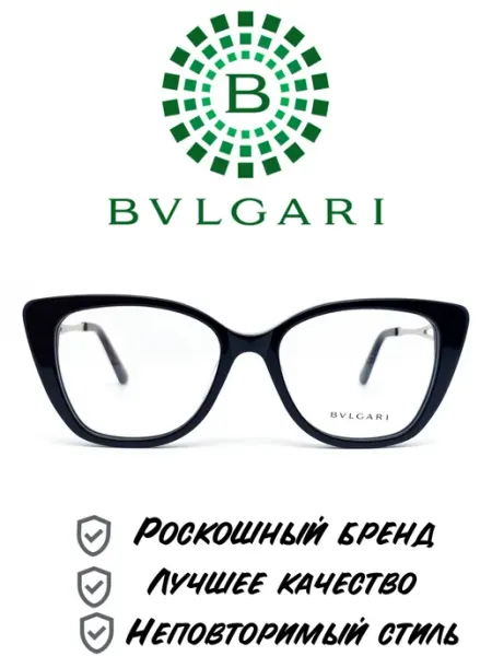 Bvlgari оправа для очков женская для зрения